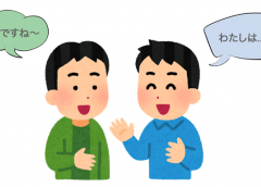 Biết cố lên tiếng Nhật là gì sẽ giúp bạn giao tiếp tự tin hơn